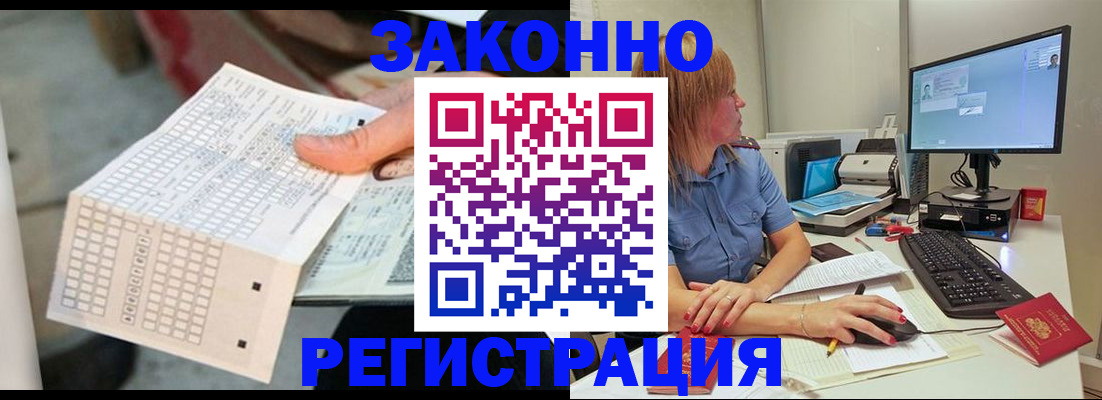 регистрация для дет. сада в Тамбовской области