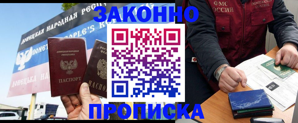 регистрация для дет. сада в Тамбовской области